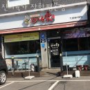 진미육가 이미지