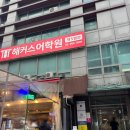 플로하 | W21. 강남 브라이덜샤워 플로하 솔직후기
