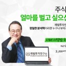 (주) 재미연구소 이미지