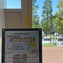 온산도서관 이미지