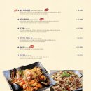 포브라더스 - 종로구 종로 51 | 포브라더스