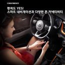 즐거운자동차 이미지