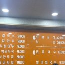 옛날그맛명동칼국수 이미지