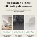 아르테(ARTE) 이미지