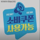 이디야커피 동촌유원지점