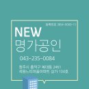 new현대공인중개사사무소 네이버블로그