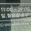 바른쌀빵