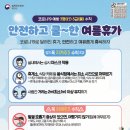 남성교회어린이집