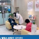 필립스보청기대전센터