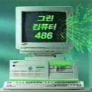 용PC 네이버블로그