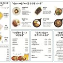 청년국물떡볶이 이미지