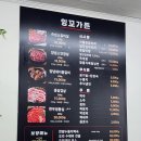 잉꼬가든 이미지