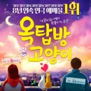 민송메디칼 | 대학로 공연 2019년 연극 BEST 5 총 정리 &amp; 공연 나들이 가기 전 피부관리는?