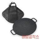 석쇠 이미지