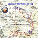 8월26일 대전 계족산 신청하세요 이미지