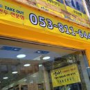 아빠수제만두야 이미지