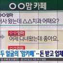 카페 월
