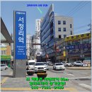 서정리역 이미지