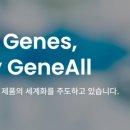 (주)진올바이오테크놀러지 네이버블로그