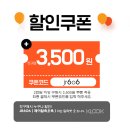 19.동아APT A(2차 벽면) | 서울 남산타워 N서울타워 전망대 입장권 할인 클룩 피크닉 세트