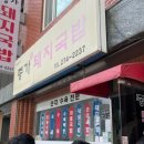 중앙로223번길 네이버블로그