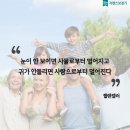 시그니아 독일보청기 남부산센터 이미지
