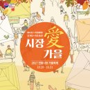 양동산업용품시장 이미지