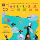 꿈꾸는미술창작소 이미지