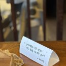 까치산역 | 꼬들살과 보들살이 있는 까치산역 맛집 화곡동 맛집 광선집 까치산역 본점 후기