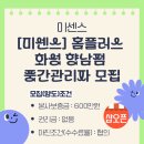 향남미센스