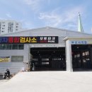 오토파크디테일링