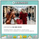 재단법인일신기독교선교회 일신기독병원 이미지