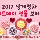 블라썸티 이미지