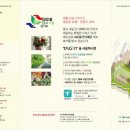 (주)제이에이치씨글로벌 이미지