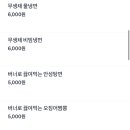 산돼지식당 - 남구 유엔평화로 164-1 | 산돼지식당