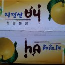 박광수농장 이미지