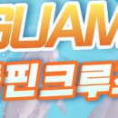 투어채널플러스 이미지