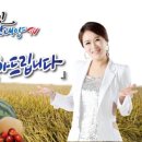 함평천지수산 이미지