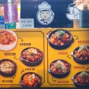 요달의찜닭 부천대산점 이미지