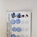 파리바게뜨 고산노변점