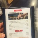 강창구 찹쌀 진순대 영등포점 이미지