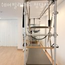 쉐어 필라테스 이미지