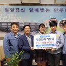 한국동서발전(주)당진화력본부 이미지