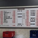 정동축산 이미지