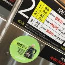 지구대 빨래방 이미지