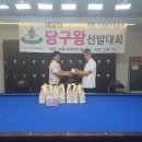 안양DS빌리어드클럽 이미지