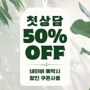 안산 마음의 정원 심리상담센터