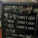 GS25 구포역점 이미지