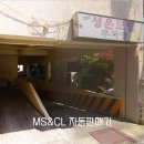 성은모텔 - 창원시 의창구 사화로 14 | 성은모텔