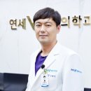 수연세재활의학과